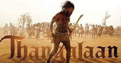 ஆஸ்கருக்குச் செல்லும் தங்கலான்!