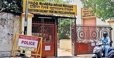 சென்னையில் மூடப்படும் ராயபுரம் ரயில்வே அச்சகம்!