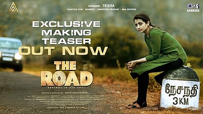 தி ரோட் திரைப்படத்தின் மேக்கிங் விடியோ வெளியானது