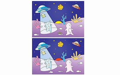 கண்டுபிடி கண்ணே!