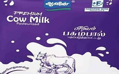 ஆவினில் செறிவூட்டப்பட்ட பசும்பால் அறிமுகமானது