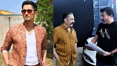 இந்தியன் - 2 எதிர்பார்ப்பை விட அதிகமாக இருக்கும்: சித்தார்த்