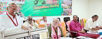 அகில இந்திய விவசாயிகள் சங்க மத்திய செயற்குழு கூட்டம்