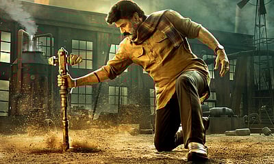 பகவந்த் கேசரி படத்தின் டீசர் வெளியானது