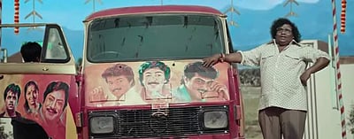 யோகிபாபுவின் தூக்குதுரை படத்தின் டீசர் வெளியீடு