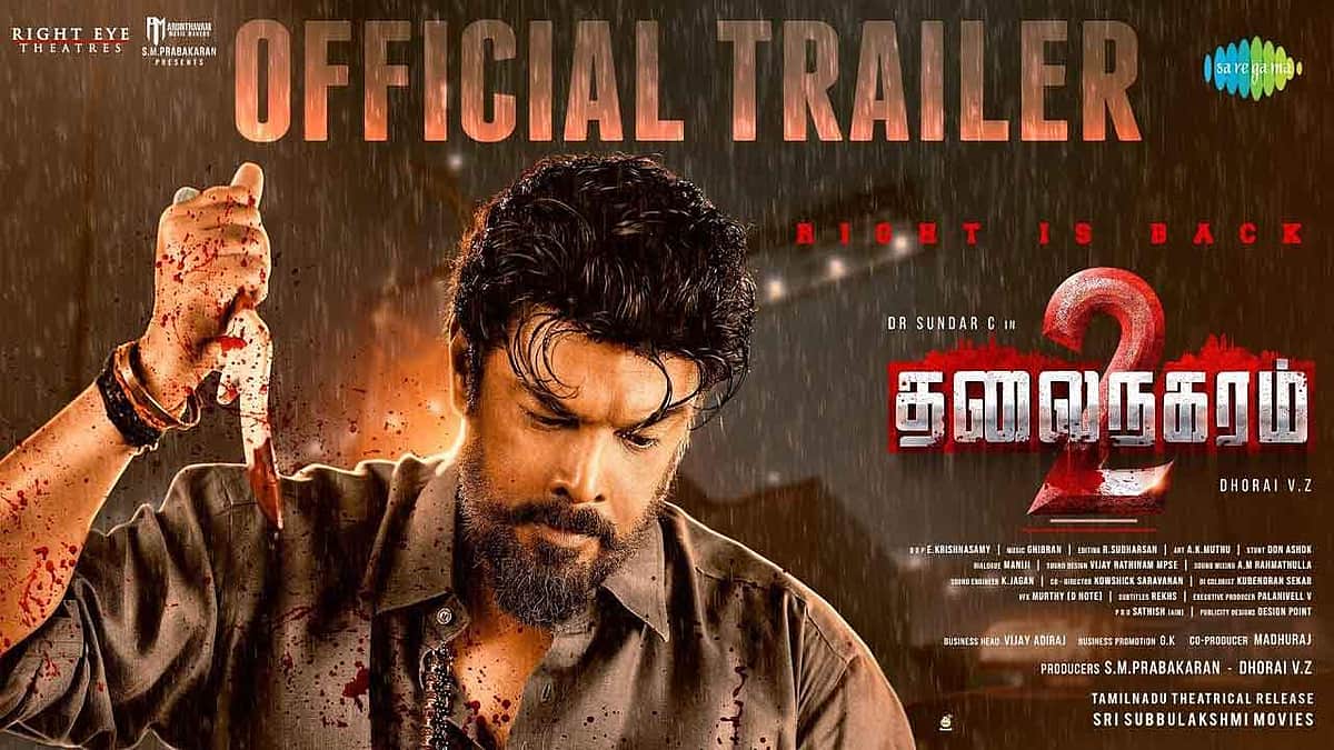 தலைநகரம் 2 படத்தின் டிரெய்லர் வெளியானது