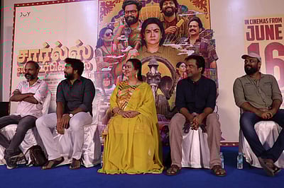 சார்லஸ் எண்டர்பிரைசஸ் படத்தின் பத்திரிக்கையாளர் சந்திப்பு - புகைப்படங்கள்