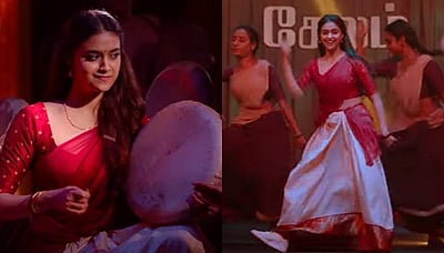 கீர்த்தி சுரேஷின் குத்தாட்டம்: வெளியானது மாமன்னன் படத்திலிருந்து புதிய லிரிக்கல் விடியோ! 