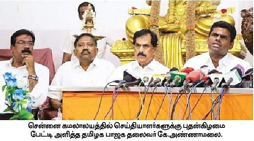 News image
