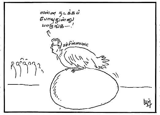 சச்சின் பைலட்