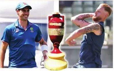 இன்று தொடங்குகிறது ஆஷஸ் தொடா்: இங்கிலாந்து - ஆஸ்திரேலியா பலப்பரீட்சை