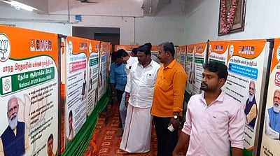 பாஜகவின் 9 ஆண்டுக்கால சாதனையை விளக்கும் புகைப்பட கண்காட்சி!