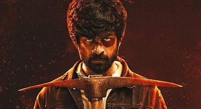 அநீதி வெளியீட்டுத் தேதி அறிவிப்பு