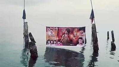 நடுக்கடலில்  பதாகைகள் வைத்து பிறந்த நாளை கொண்டாடிய விஜய் ரசிகர்கள்!