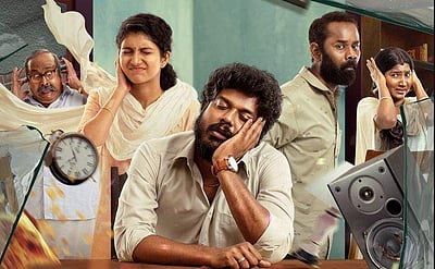 குட் நைட் ஓடிடி வெளியீட்டுத் தேதி அறிவிப்பு!