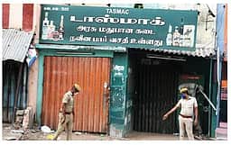 அவிநாசியில் 2 டாஸ்மாக் கடைகள் மூடல்