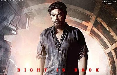 இன்று திரையரங்குகளில் வெளியான படங்களின் பட்டியல்!