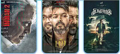 அடுத்து என்ன..?