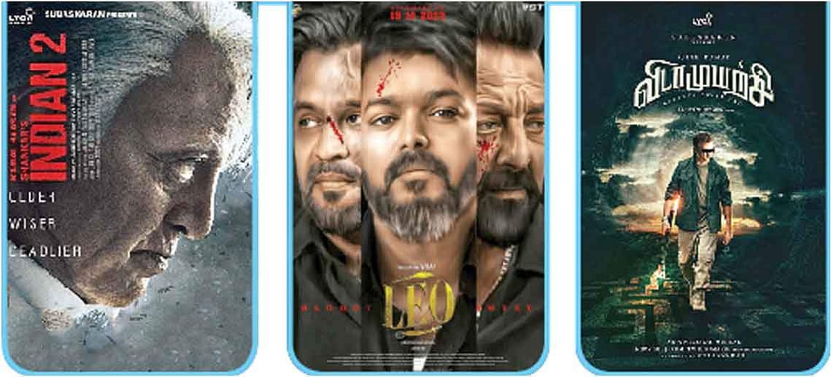 அடுத்து என்ன..?