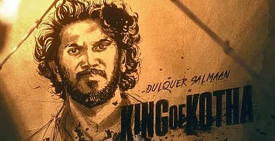 துல்கர் சல்மானின் புதிய பட டீசரை வெளியிடும் பிரபலங்கள்!