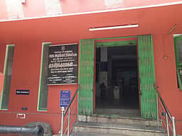 கரூா் அரசு அருங்காட்சியகத்துக்கு 
பழைமையான பொருள்களை வழங்க அழைப்பு