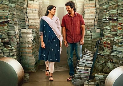 மாவீரன் படத்தின் புதிய அப்டேட்!