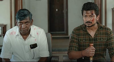 பிறப்பொக்கும் எல்லா உயிர்க்கும்... மாமன்னன் - திரைவிமர்சனம்