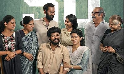 50 நாள்களை நிறைவு செய்த குட் நைட்!