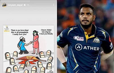 சர்ச்சைக்குரிய இன்ஸ்டா ஸ்டோரி நீக்கம்: மன்னிப்பு கேட்ட யஷ் தயாள்! 