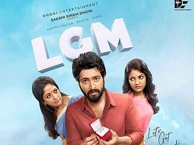எல்ஜிஎம் படத்தின் டீசர் வெளியானது