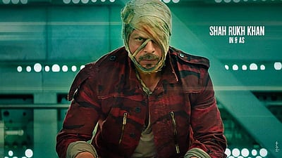 வெளியீட்டிற்கு முன்பே சாதனை படைத்த ஜவான்!