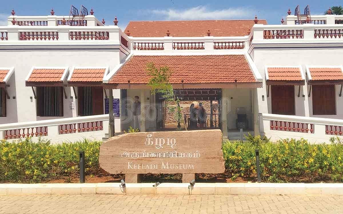 கடந்த காலத்தின் காட்சி!