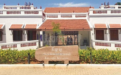 கடந்த காலத்தின் காட்சி!