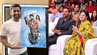 முதல் டெஸ்ட் போட்டி சென்னை...முதல் படமும் இங்குதான்: தோனி நெகிழ்ச்சியான பேச்சு!