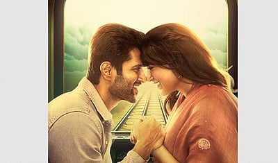 சமந்தா, விஜய் தேவரகொண்டாவின் குஷி: 2வது பாடலின் ப்ரோமோ வெளியானது!