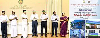 தமிழ்நாடு மாநில தலைமைக் கூட்டுறவு கூட்டுறவு வங்கியின் 4 கிளைகள்: முதல்வா் மு.க.ஸ்டாலின் திறந்து வைத்தாா்