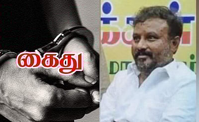 ஆத்தூர் திரையரங்கு மேலாளருக்கு கொலை மிரட்டல்: பாஜக தலைவர் கைது!