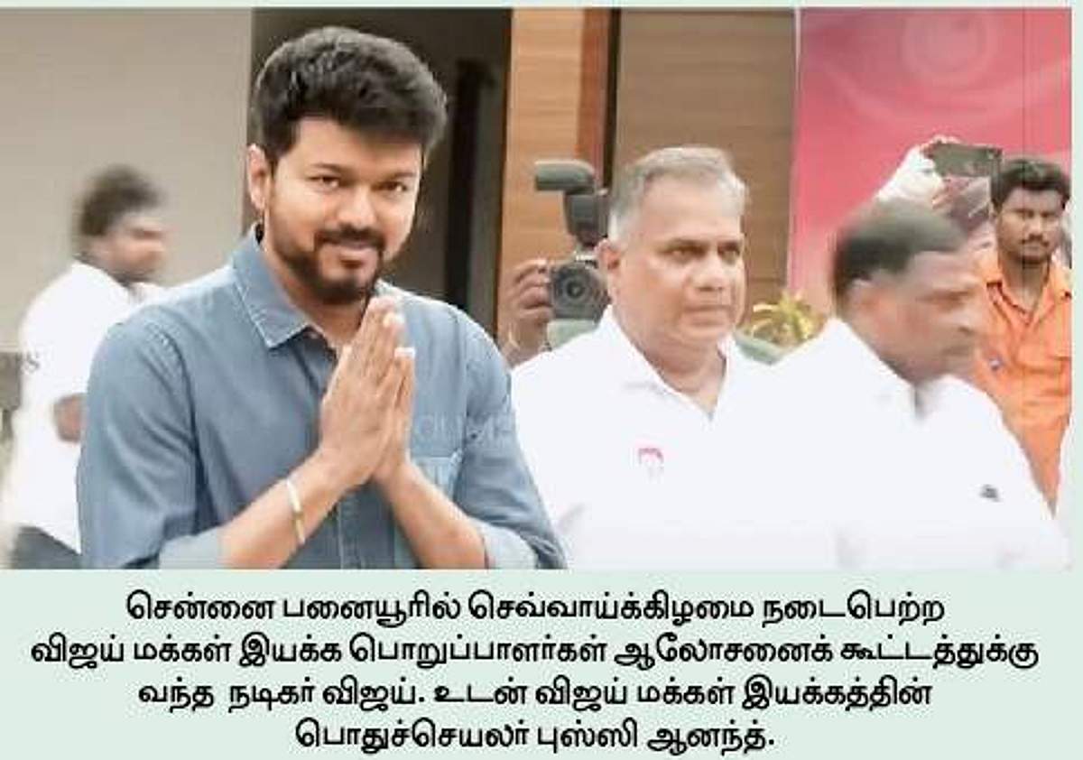 News image