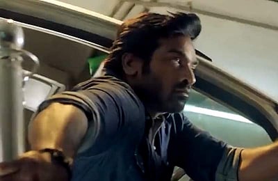 விஜய் சேதுபதி 50: படத்தின் பெயர் அறிவிப்பு!