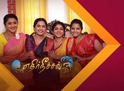 இனி வாரத்தின் 7 நாள்களிலும் எதிர்நீச்சல் சீரியல்!