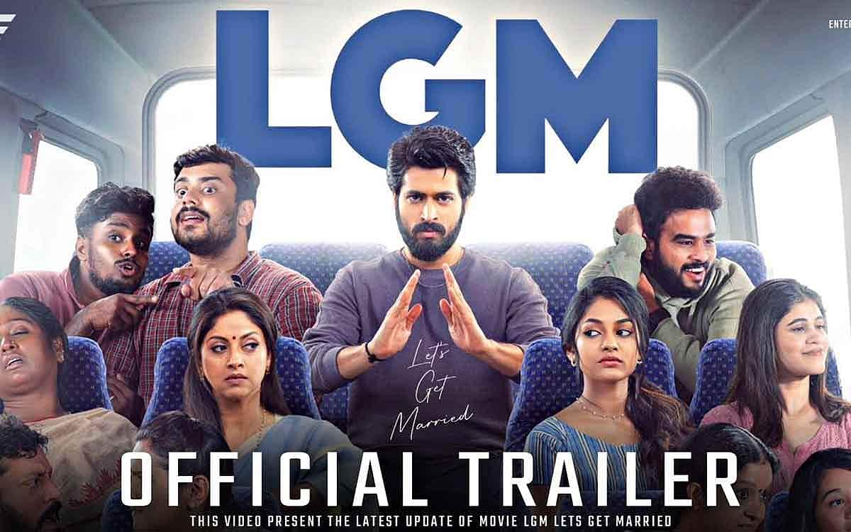 எல்ஜிஎம் படத்தின் டிரெய்லர் வெளியானது