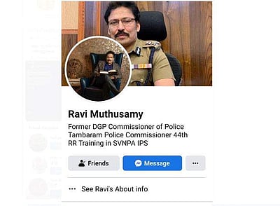 முன்னாள் டிஜிபி பெயரில் பேஸ்புக் மூலமாக மோசடி!