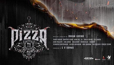 பீட்சா 3 படத்தின் வெளியீட்டுத் தேதி அறிவிப்பு!