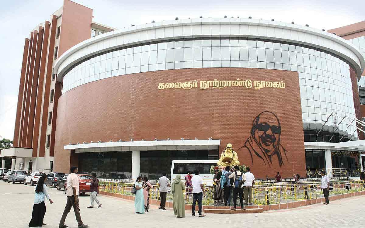 அறிவு கருவூலம் - கலைஞர் நூற்றாண்டு நூலகம்