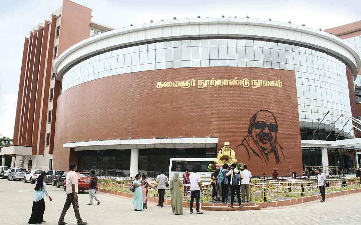 அறிவு கருவூலம் - கலைஞர் நூற்றாண்டு நூலகம்