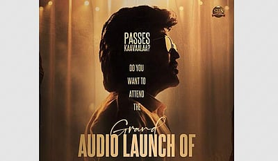 ஜெயிலர் இசை வெளியீட்டு விழாவை இலவசமாக பார்க்க வேண்டுமா? இதை செய்யுங்கள் போதும்! 