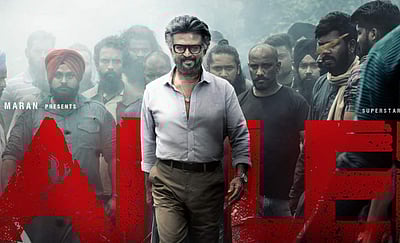 15 வினாடிகளில் விற்றுத்தீர்ந்த ஜெயிலர் இசை வெளியீட்டு விழா டிக்கெட்கள்!