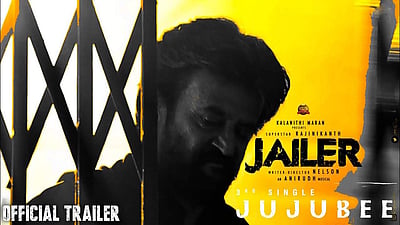 ஜெயிலர் படத்தின் ஜுஜுபி பாடல் வெளியானது