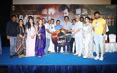 வெப் படத்தின் டிரெய்லர் வெளியீட்டு விழா - புகைப்படங்கள்