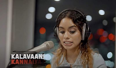 ஜெயிலர் படத்தின் ஜுஜுபி பாடல் வெளியானது!